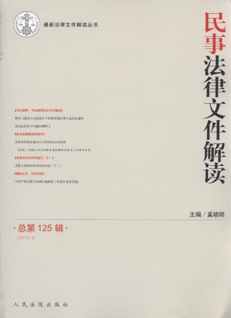 ���·����ļ����x(2015���5݋)(����125݋)