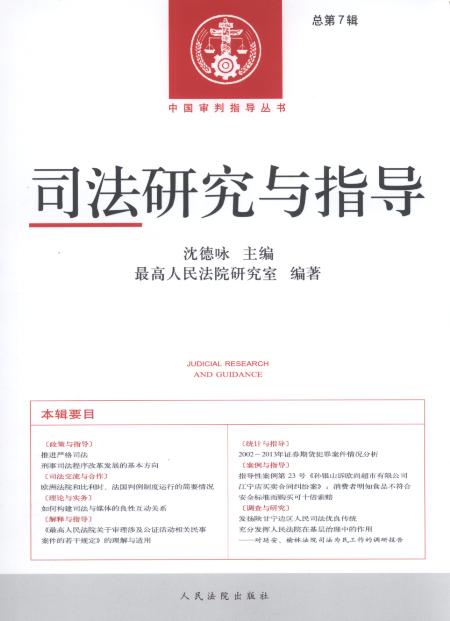 ˾���о��cָ��(d��o)(����7݋)