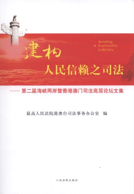 ����(g��u)������ه֮˾��:��2�ú��{�ɰ�����۰��T˾���ߌ�Փ���ļ�