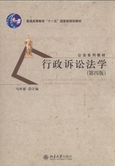 �����V�A���W(��4��)/����ϵ�н̲�