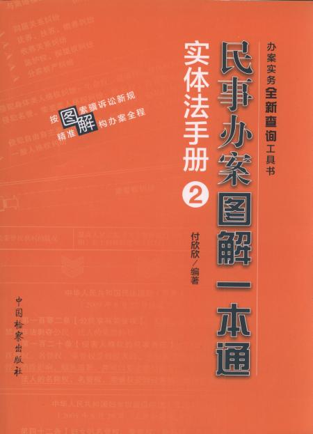 �����k���D��һ��ͨ.��(sh��)�w���փ�.2