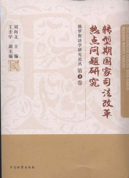 �D(zhu��n)���ڇ���˾���ĸ���c���}�о�