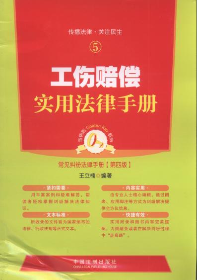 �����r�����÷����փ�(��4��).5/��耳�ϵ��.��Ҋ�m�������փ�