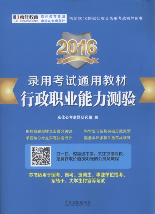 �����I�����y�/2016��ÿ�ԇͨ�ý̲�(���ѽ���)