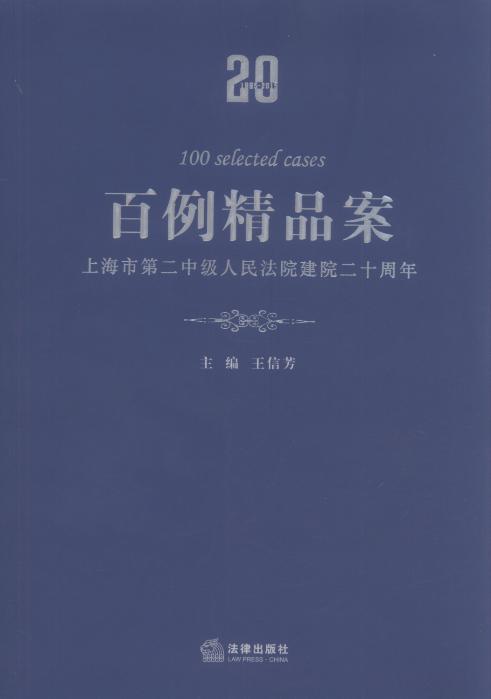 ������Ʒ��:�Ϻ��еڶ��м�����Ժ��Ժ��ʮ����