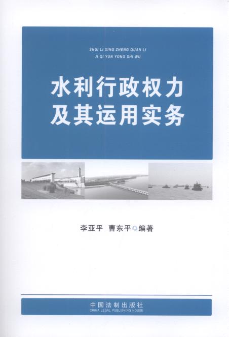 ˮ���������������\�Ì���