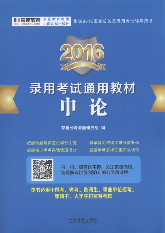 ��Փ(���ѽ���)/2016��ÿ�ԇͨ�ý̲�