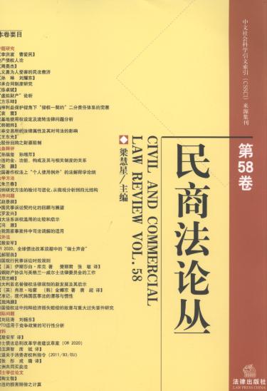 ���̷�Փ��(��58��)