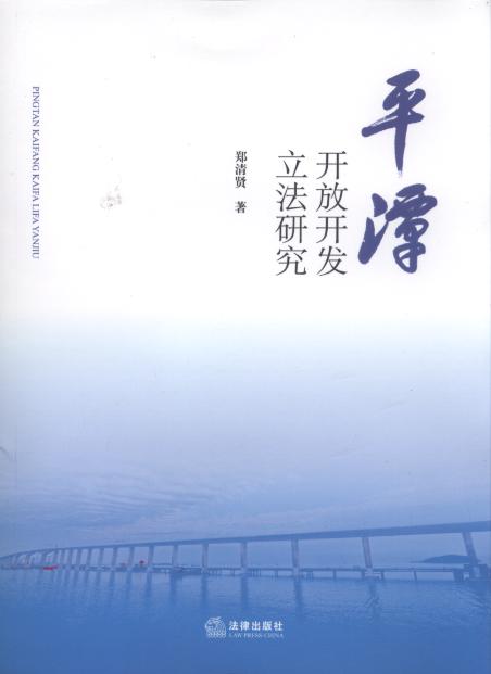 ƽ̶�_���_�l(f��)�����о�