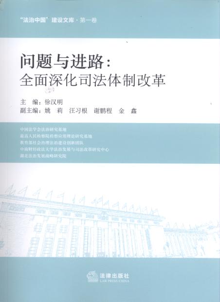 ��(w��n)�}�c�M(j��n)·:ȫ���˾���w�Ƹĸ�/�������Ї�(gu��)�����O(sh��)�Ď�(k��).��1��