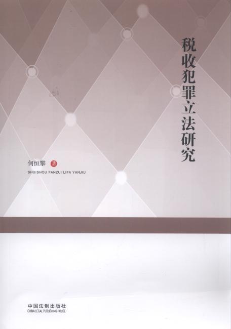 ���շ��������о�