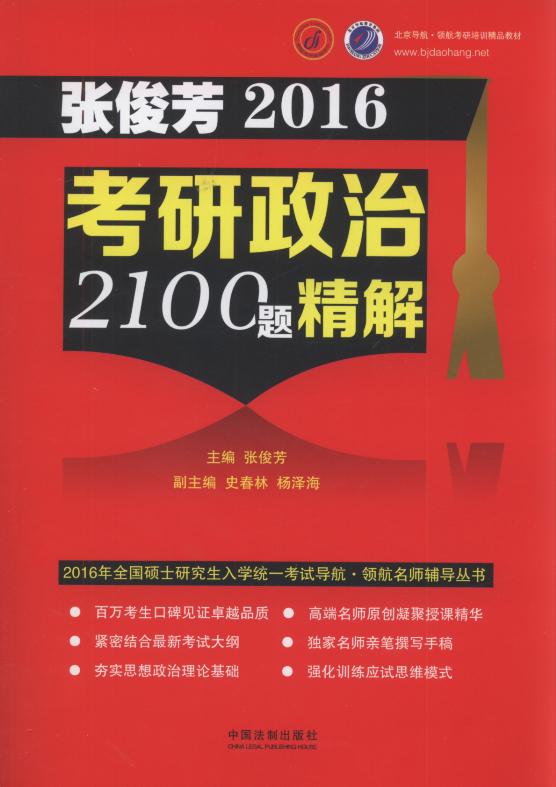 ������2016��������2100�}����