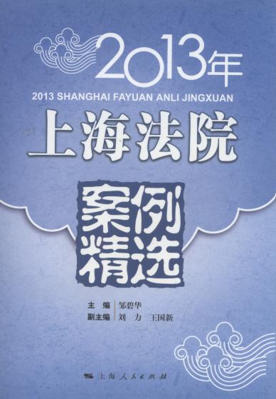 2013���Ϻ���Ժ�������x