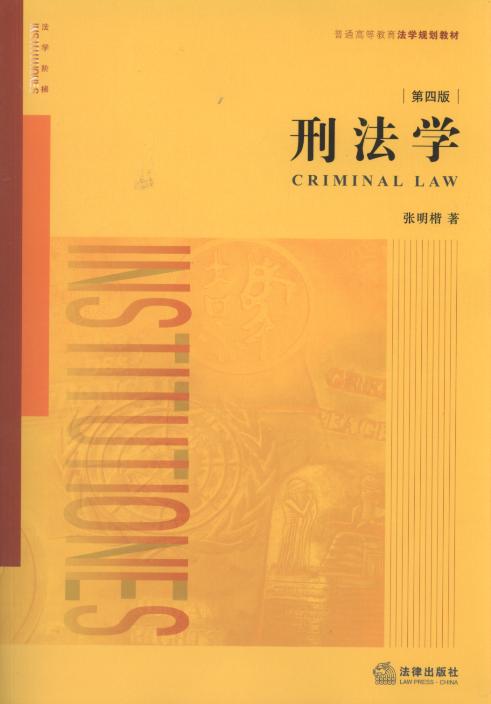 �̷��W(��4��)/��ͨ�ߵȽ������WҎ���̲�