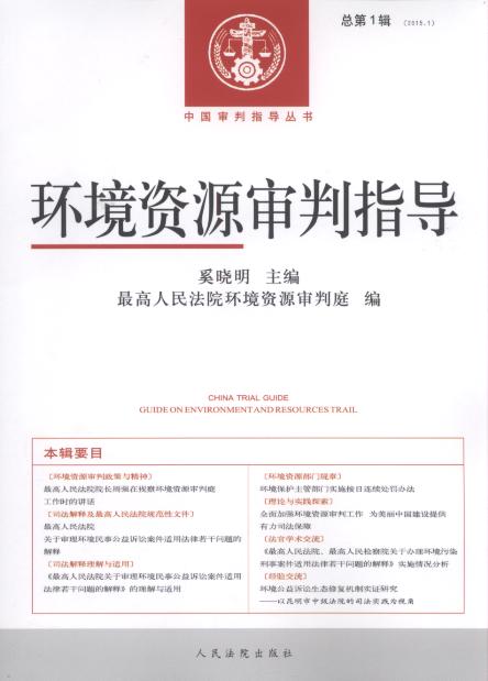 �h���YԴ����ָ��(2015���1݋)(����1݋)