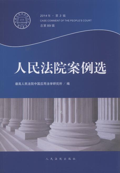 ����Ժ�����x(2014���3݋)(����89݋)