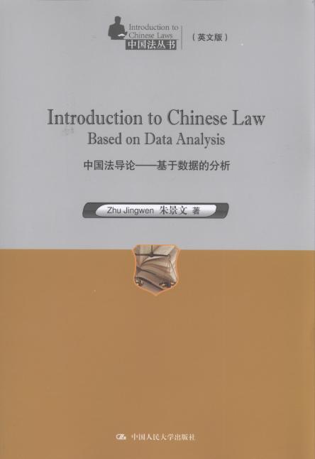 �Ї�����Փ(Ӣ��)