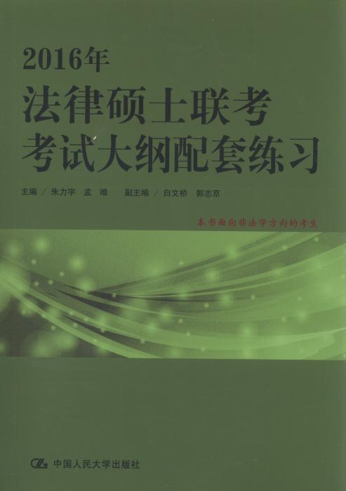 2016�귨�ɴTʿ����ԇ��V���׾���