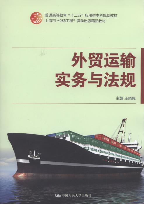 ���Q(m��o)�\(y��n)ݔ��(sh��)��(w��)�c��Ҏ(gu��)/��ͨ�ߵȽ�����ʮ���塱��(y��ng)���ͱ���Ҏ(gu��)���̲�