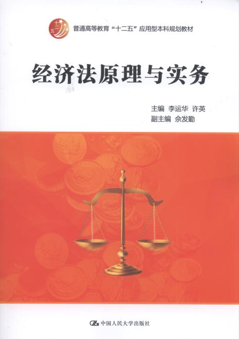 ��(j��ng)��(j��)��ԭ���c��(sh��)��(w��)/��ͨ�ߵȽ�����ʮ���塱��(y��ng)���ͱ���Ҏ(gu��)���̲�