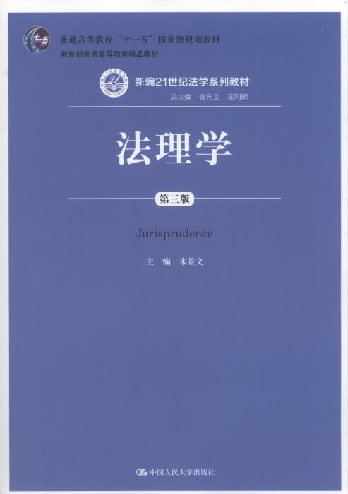 ����W(xu��)(��3��)/�¾�21���o(j��)���W(xu��)ϵ�н̲�