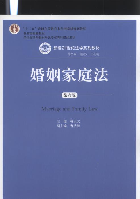 ������ͥ��(��6��)/�¾�21���o(j��)���W(xu��)ϵ�н̲�