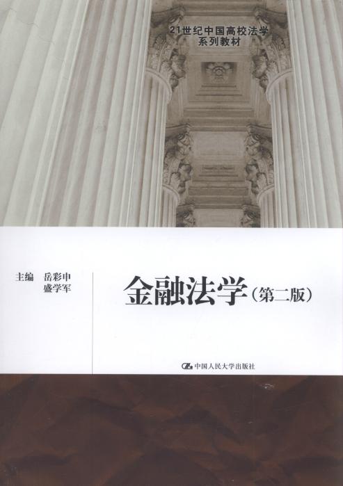 ���ڷ��W(xu��)(��2��)/21���o(j��)�Ї�(gu��)��У���W(xu��)ϵ�н̲�