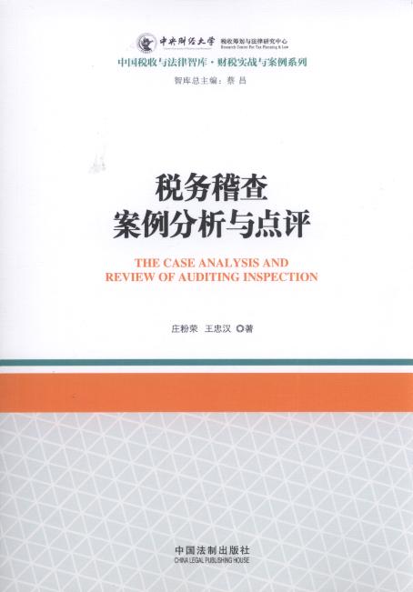 ���ջ��鰸�������c�c�u/�Ї������c�����ǎ�.ؔ�������c����ϵ��