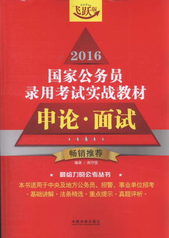 2016���ҹ��ՆT��ÿ�ԇ����̲�:��Փ.��ԇ