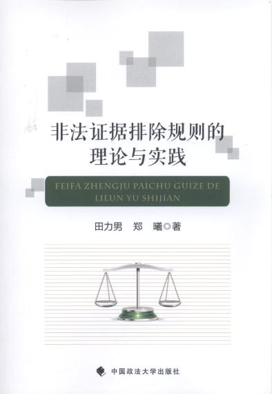 �Ƿ��C���ų�Ҏ�t����Փ�c���`