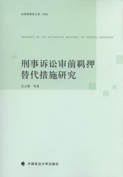 �����V�A��ǰ�bѺ�����ʩ�о�/�������·��Ď�