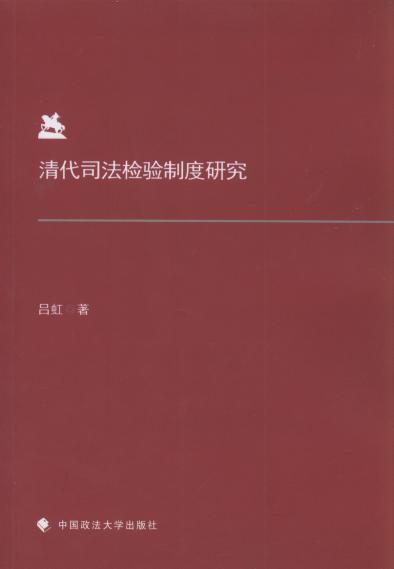 ���˾���z��ƶ��о�