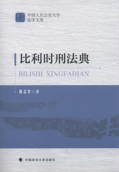 �����r�̷���/�Ї����񹫰���W���W�Ď�