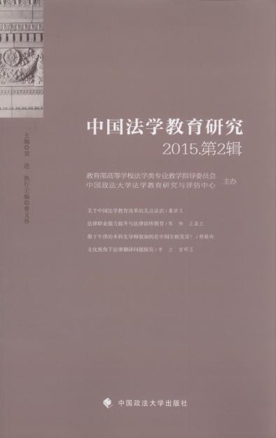 �Ї����W�����о�(2015���2݋)