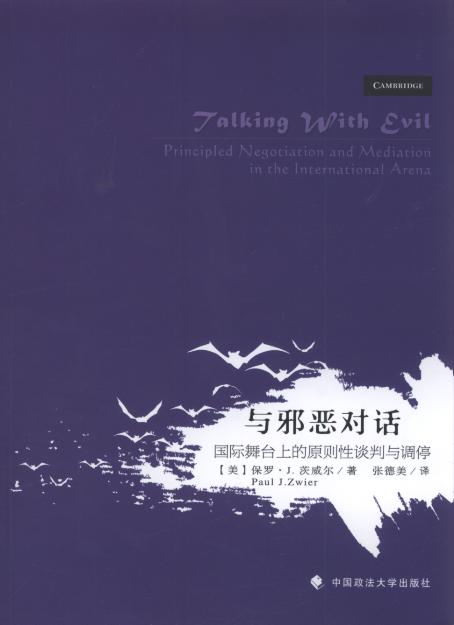 �cа����Ԓ:���H���_�ϵ�ԭ�t��Մ���c�{(di��o)ͣ