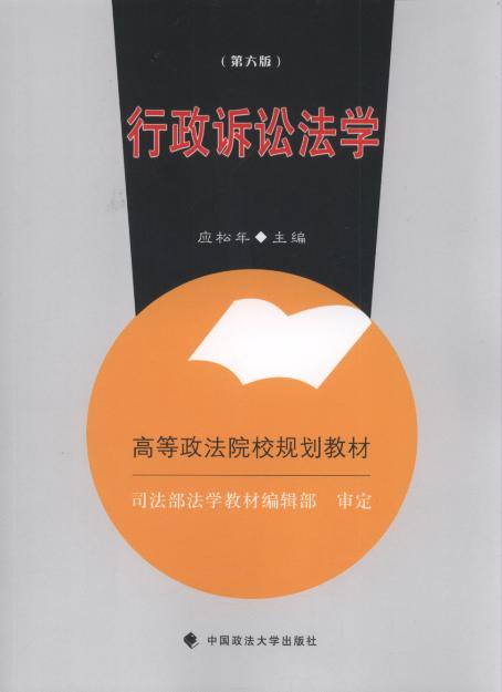 �����V�A���W(xu��)(��6��)/�ߵ�����ԺУҎ(gu��)���̲�