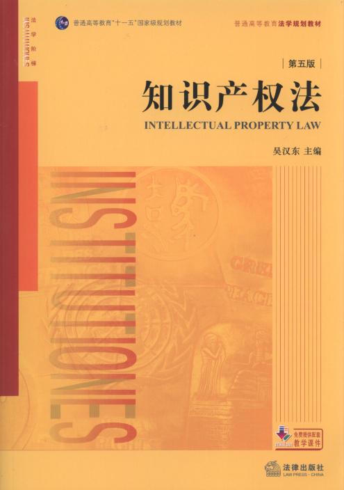 ֪�R(sh��)�a(ch��n)��(qu��n)��(��5��)/��ͨ�ߵȽ������W(xu��)Ҏ(gu��)���̲�