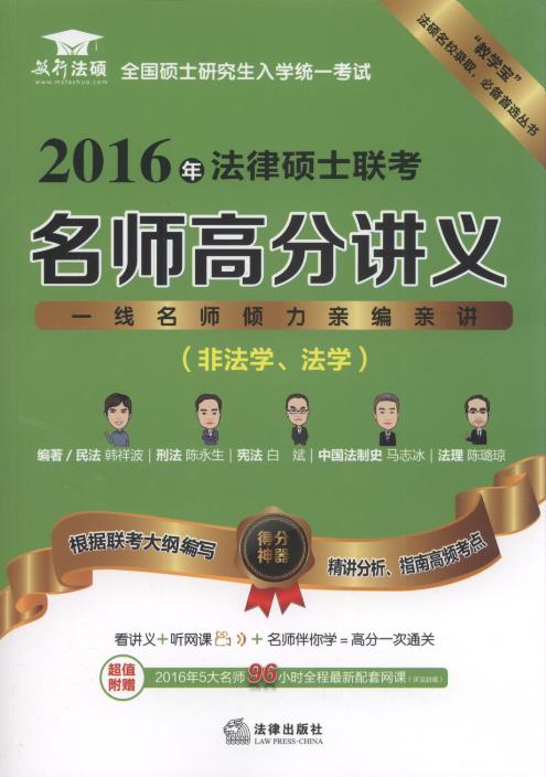 2016�귨�ɴTʿ�������߷��v�x:�Ƿ��W.���W