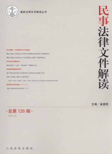 ���·����ļ����x(2015���6݋)(����126݋)