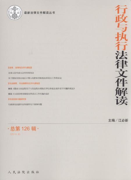 �����c���з����ļ����x(2015���6݋)(����126݋)