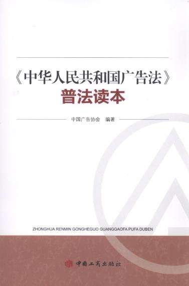 �����A���񹲺͇�(gu��)�V�淨���շ��x��