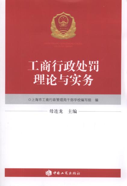 ��������̎�P��Փ�c��(sh��)��(w��)