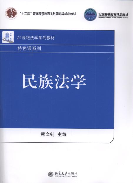 ���巨�W(xu��)/21���o(j��)���W(xu��)ϵ�н̲�