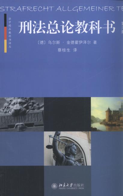 �̷���Փ�̿ƕ�(��6��)/���W(xu��)��Ʒ�̿ƕ��g��