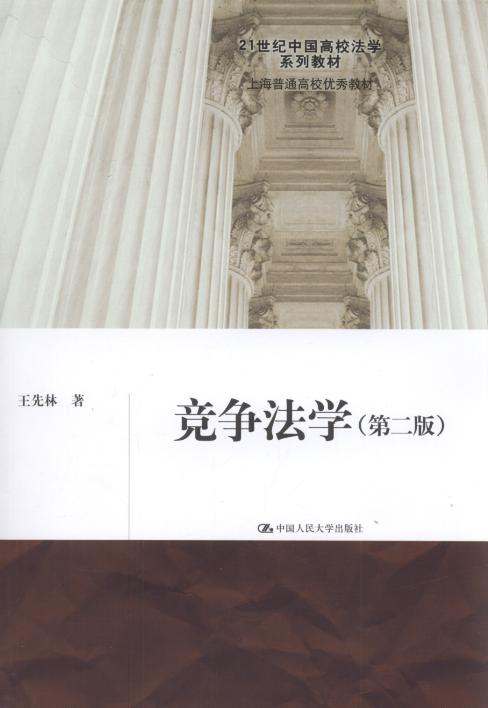 ��(j��ng)��(zh��ng)���W(xu��)(��2��)/21���o(j��)�Ї�(gu��)��У���W(xu��)ϵ�н̲�