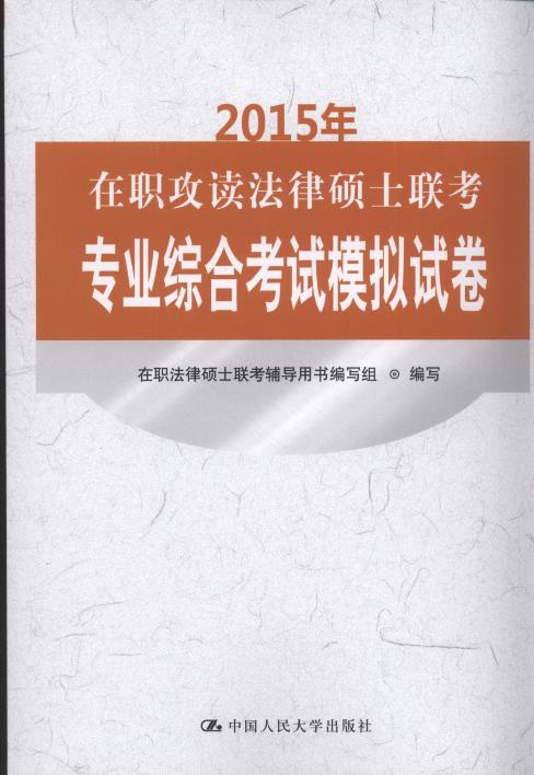 2015�������x���ɴTʿ�����I�C�Ͽ�ԇģ�Mԇ��