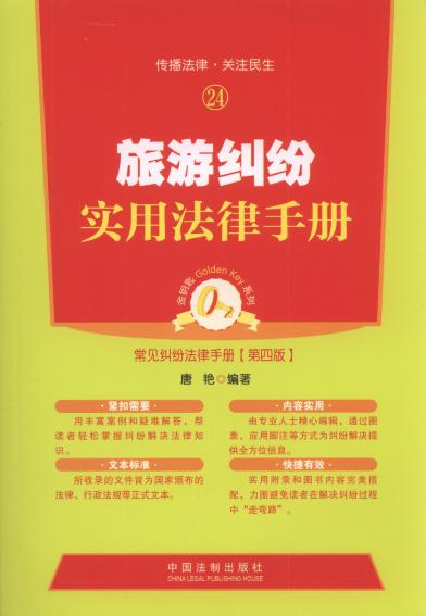 ���μm�������փ�(��4��).24/��耳�ϵ��.��Ҋ�m�������փ�