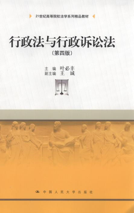 �������c�����V�A��(��4��)/21���o(j��)�ߵ�ԺУ���W(xu��)ϵ�о�Ʒ�̲�