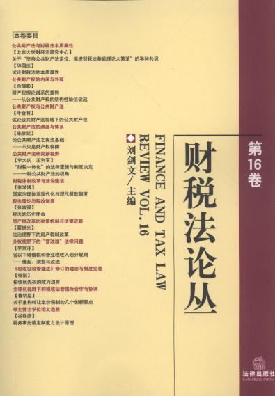 ؔ����Փ��(��16��)