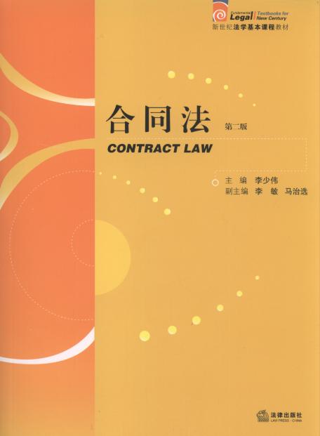 ��ͬ��(��2��)/�����o(j��)���W(xu��)�����n�̲̽�